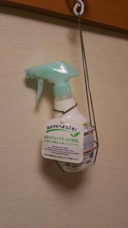 Hotel Ishimoto Hiroshima Værelse billede
